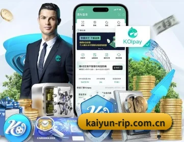开云 APP(kaiyun)